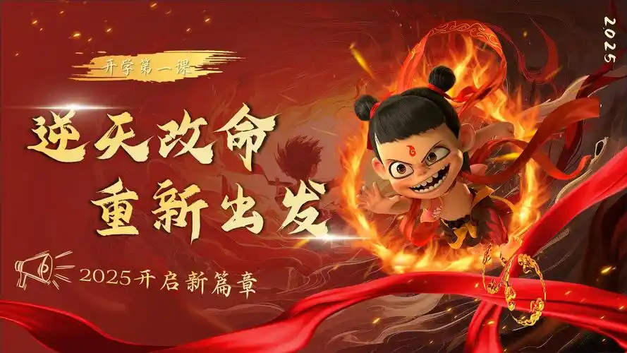科技见闻